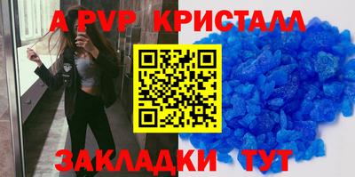 твердый Бийск