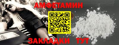 бутик Берёзовский