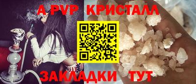 скорость mdpv Беслан