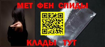 мефедрон Берёзовский