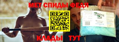 мефедрон Берёзовский