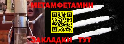 твердый Бийск