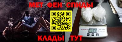 скорость mdpv Беслан