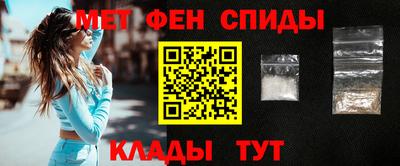 гидра Бийск