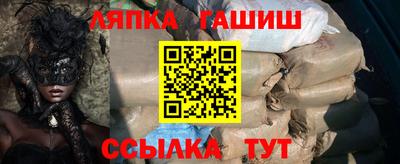 гидра Бийск