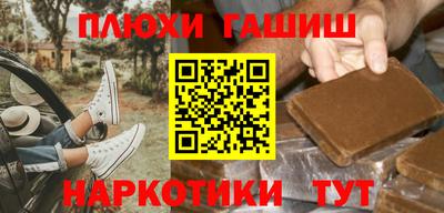 мефедрон Берёзовский