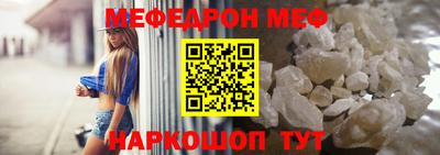 гидра Бийск