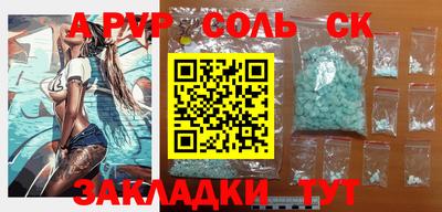 бутик Берёзовский