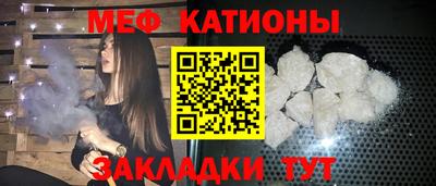 скорость mdpv Беслан