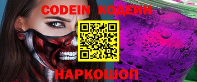 мефедрон Берёзовский