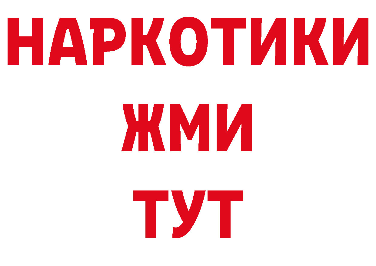 Печенье с ТГК конопля как зайти сайты даркнета hydra Вязьма