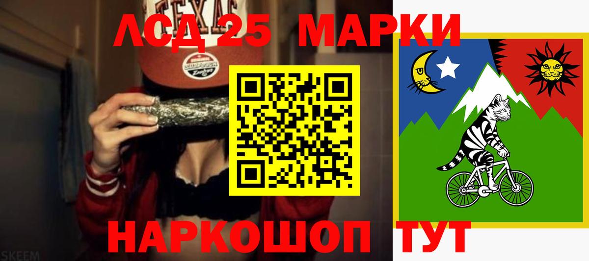 ЛСД экстази кислота Вязьма