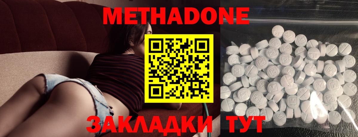 НБОМе  Меф  Гашиш  Вход с VPN  Вязьма  Меф   Cocaine  Каннабис  Alpha PVP СОЛЬ  