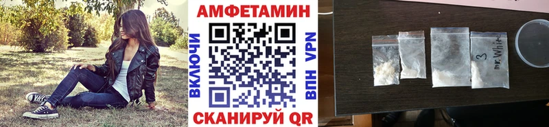 МЕТАМФЕТАМИН Декстрометамфетамин 99.9%  наркошоп  Вязьма 