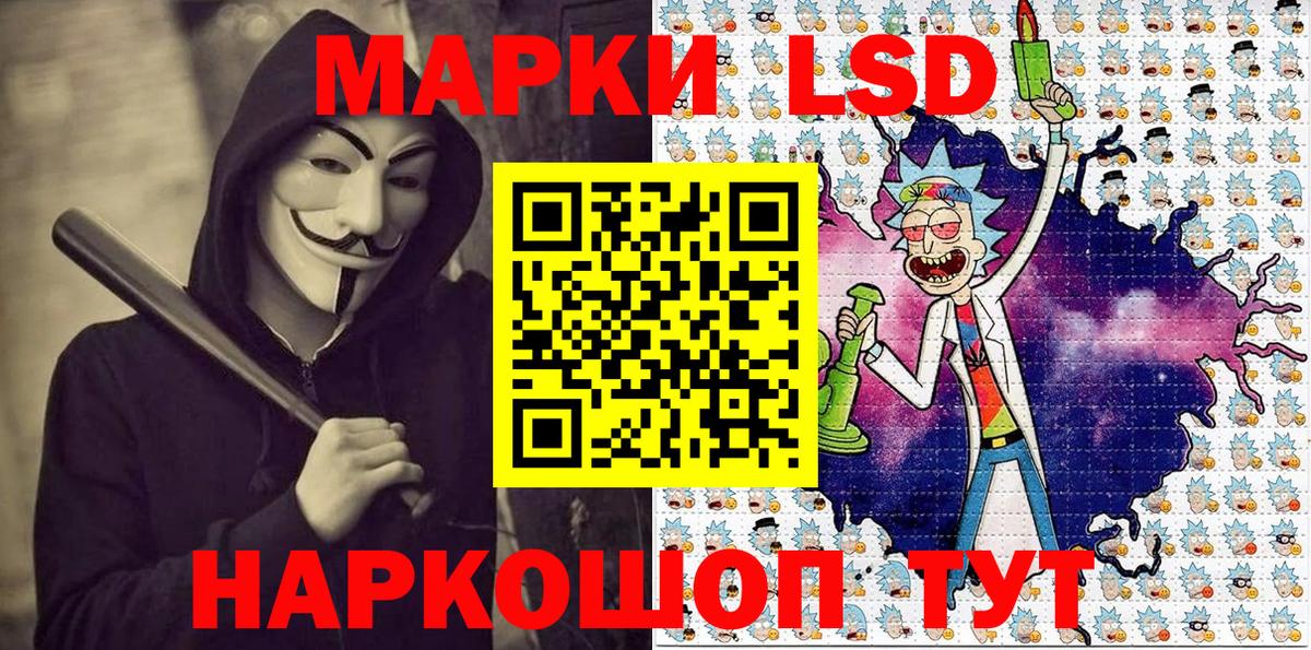Бошки Шишки  Меф   Мефедрон   Вязьма  LSD-25  ГАШ  Cocaine 