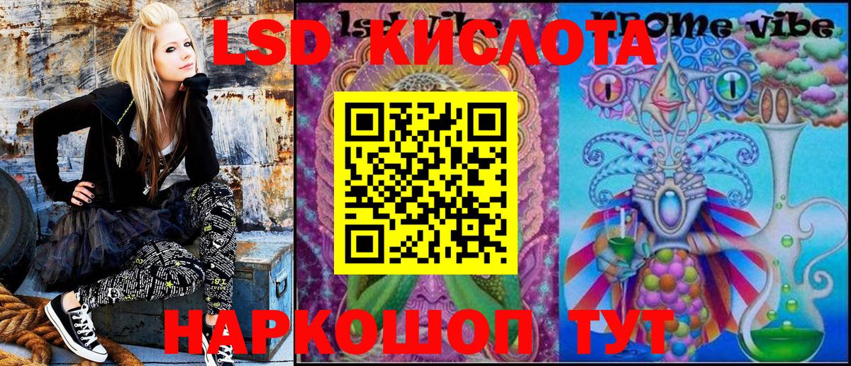 Марки NBOMe 1500мкг  Вязьма 