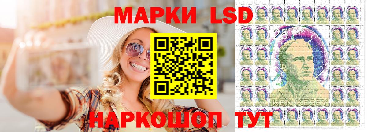 Вязьма  Марки N-bome  Вход с VPN  Марки 25I-NBOMe 1500мкг  Марки 25I-NBOMe 1500мкг 
