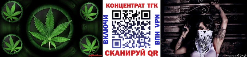 ТГК жижа  закладки  Вязьма 