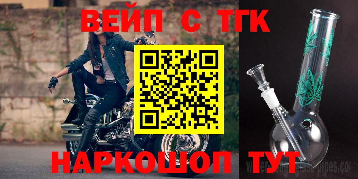 Дистиллят ТГК THC oil Вязьма