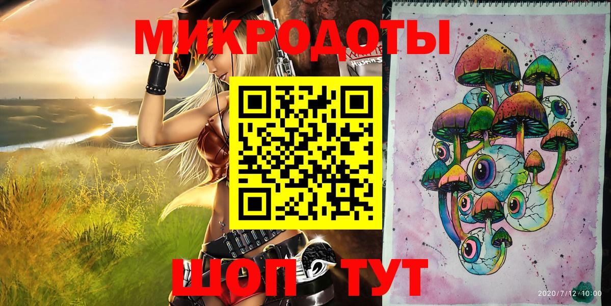 Галлюциногенные грибы Cubensis Вязьма