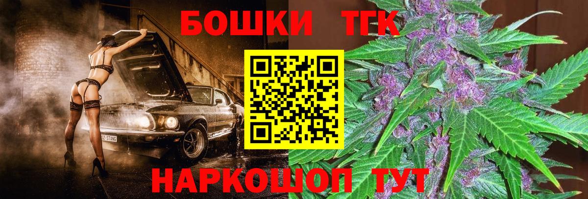 Марихуана OG Kush Вязьма