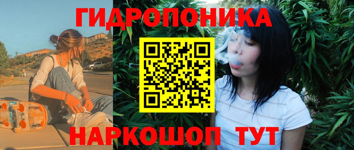 Канабис тримм Вязьма