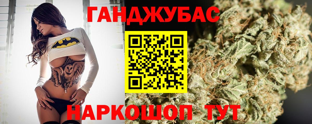 Шишки марихуана THC 21%  Вязьма  Каннабис индика 