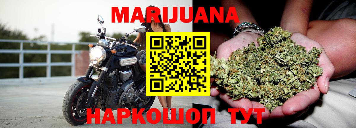 Конопля сатива  Вход с VPN  Вязьма  Шишки марихуана Ganja 
